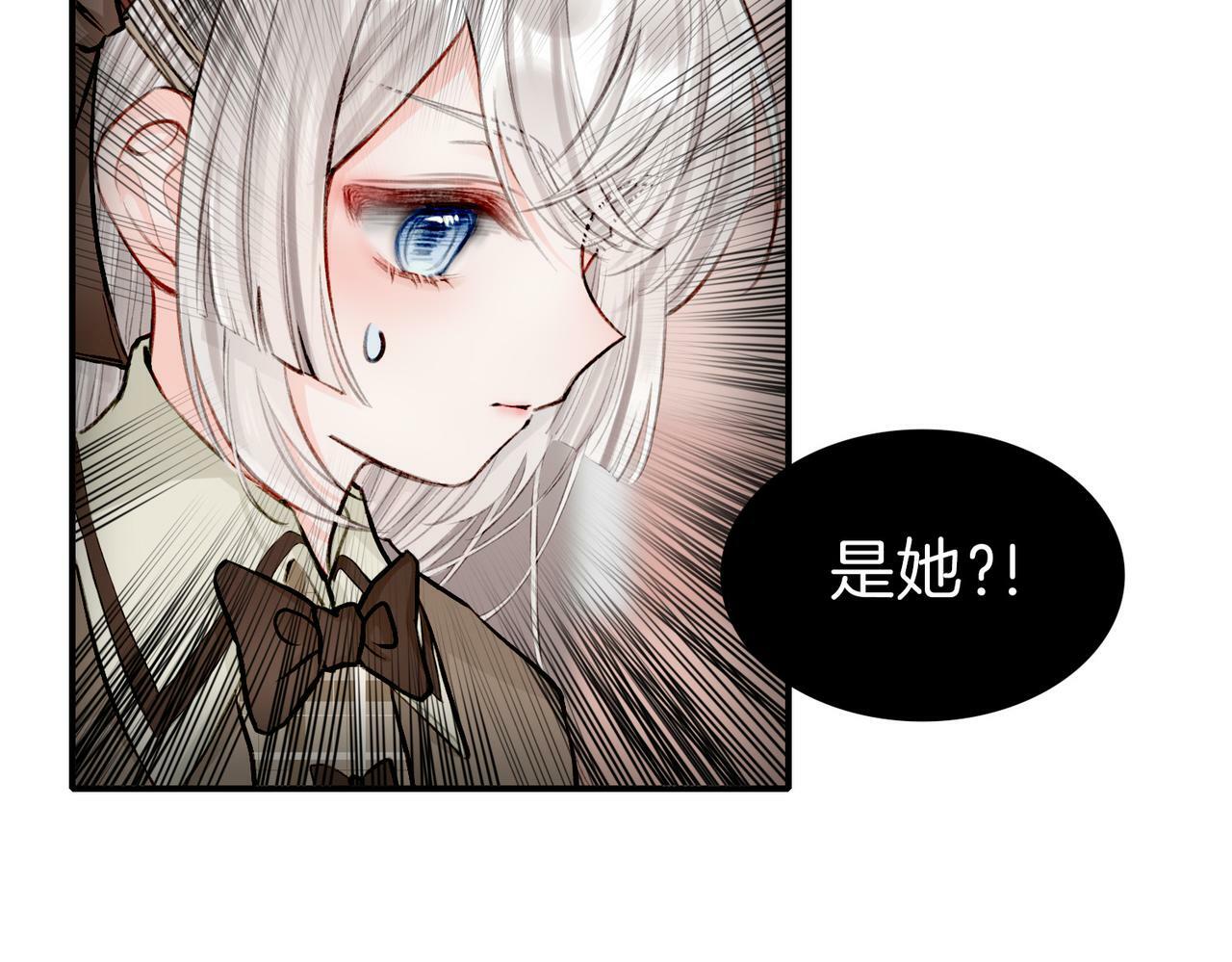 据说我是反派大小姐人物介绍漫画,06 什么才是真正的坏蛋！2图