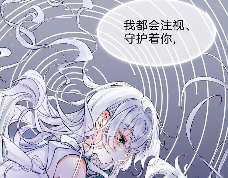 据说我是反派大小姐人物介绍漫画,12 危机加剧1图
