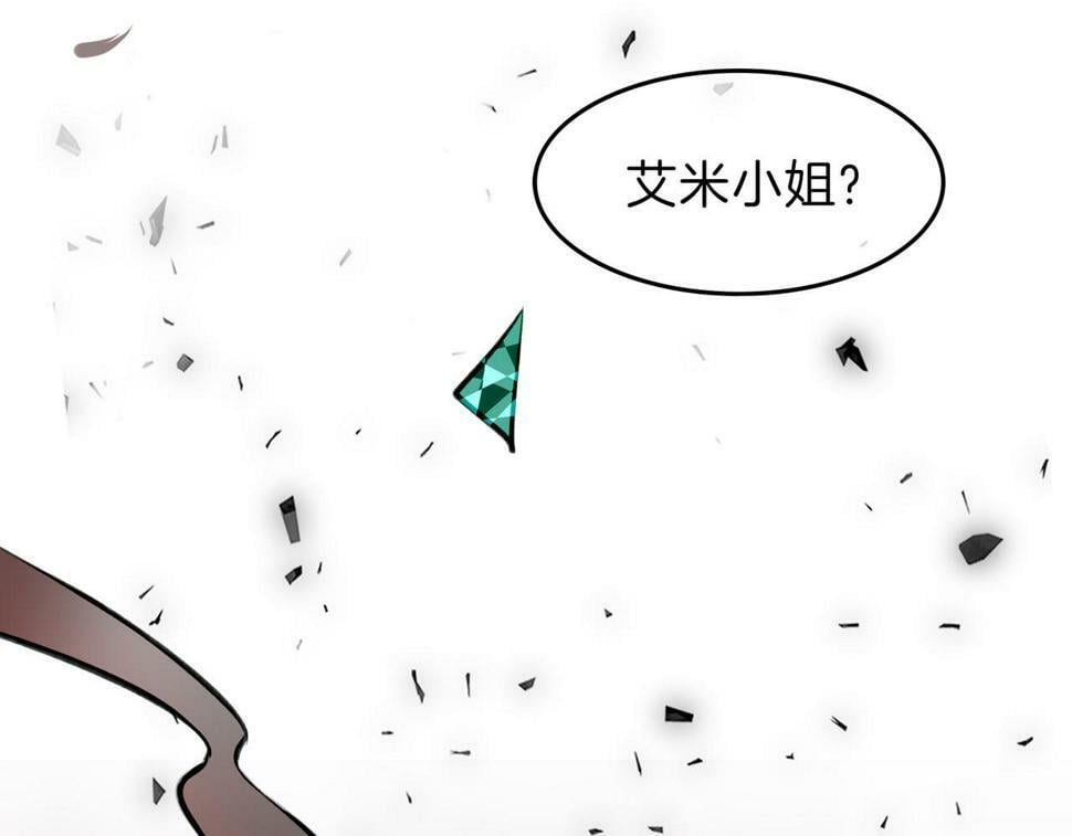 据说我是反派大小姐人物介绍漫画,12 危机加剧2图