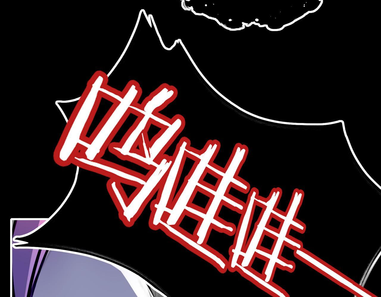 据说我是反派大小姐人物介绍漫画,15 她是谁2图