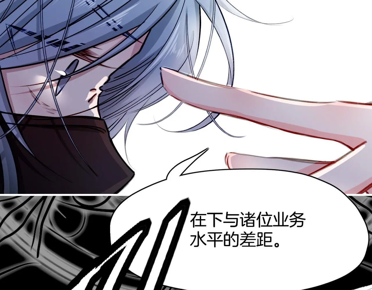 据说我是反派大小姐人物介绍漫画,30 白发艾米回归！2图