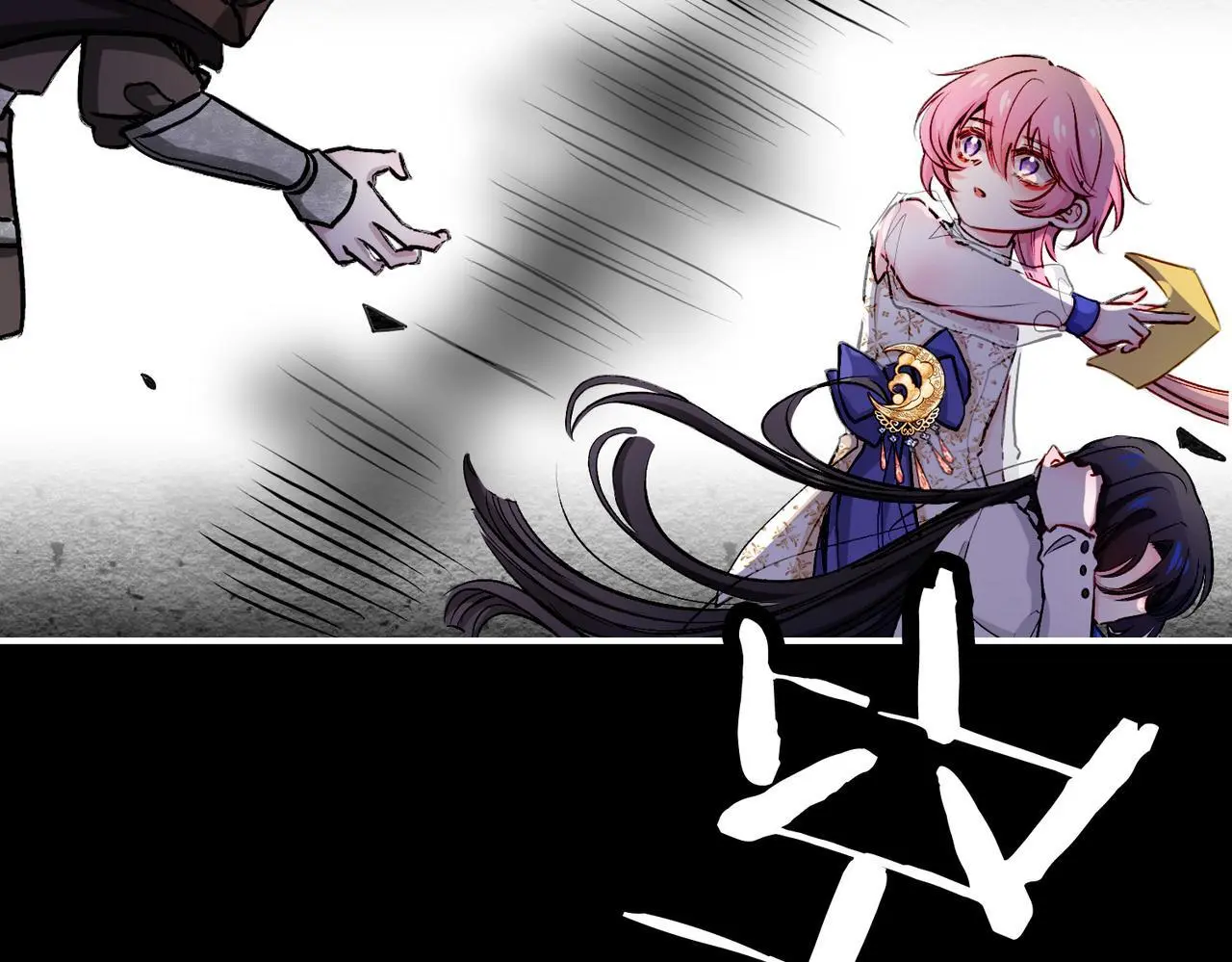 据说我是反派大小姐人物介绍漫画,30 白发艾米回归！2图