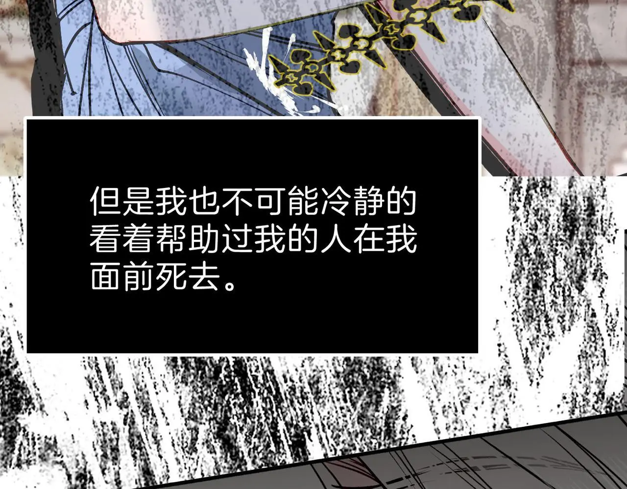 据说我是反派大小姐旧版哪里看漫画,27 他们的阴谋1图