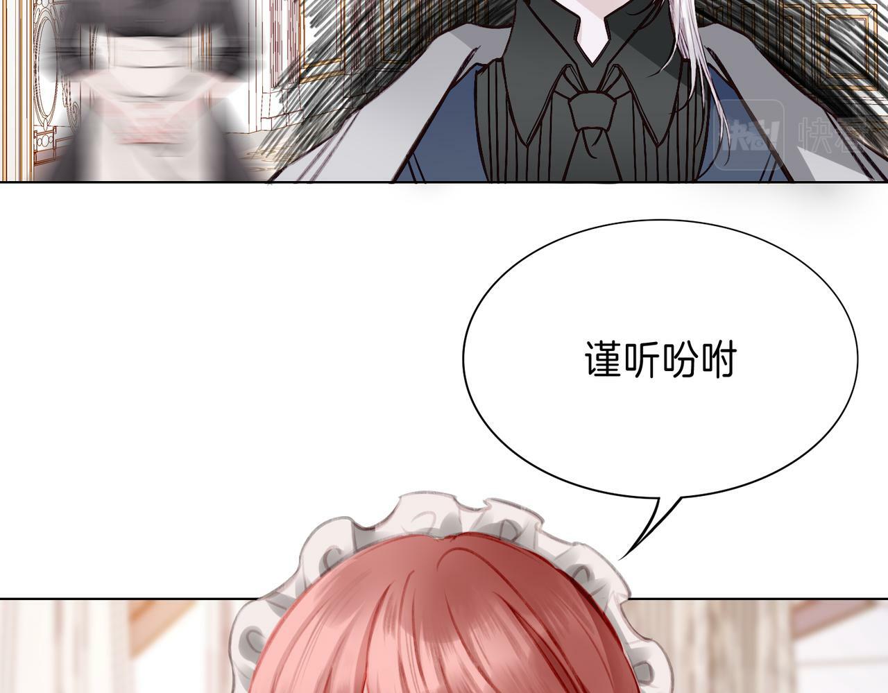 据说我是反派大小姐人物介绍漫画,03 这个帅哥是我爸？1图