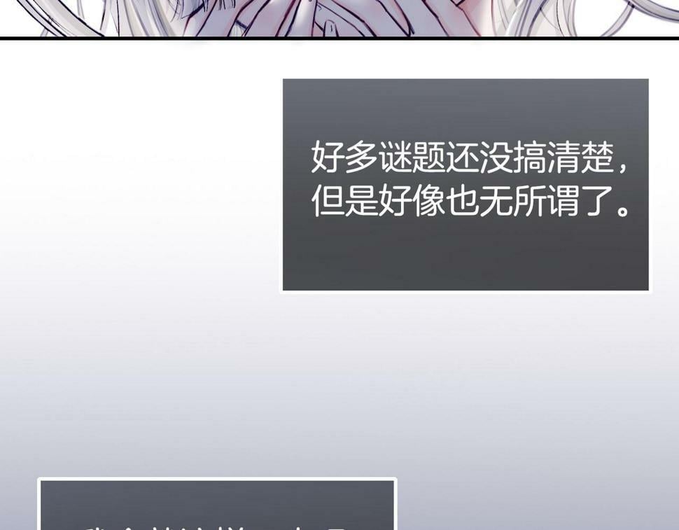 据说我是反派大小姐人物介绍漫画,12 危机加剧2图