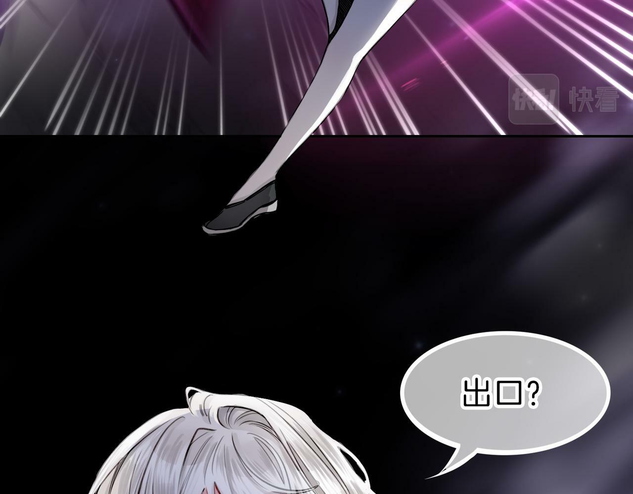 据说我是反派大小姐人物介绍漫画,13 贴身侍卫前来救驾！1图