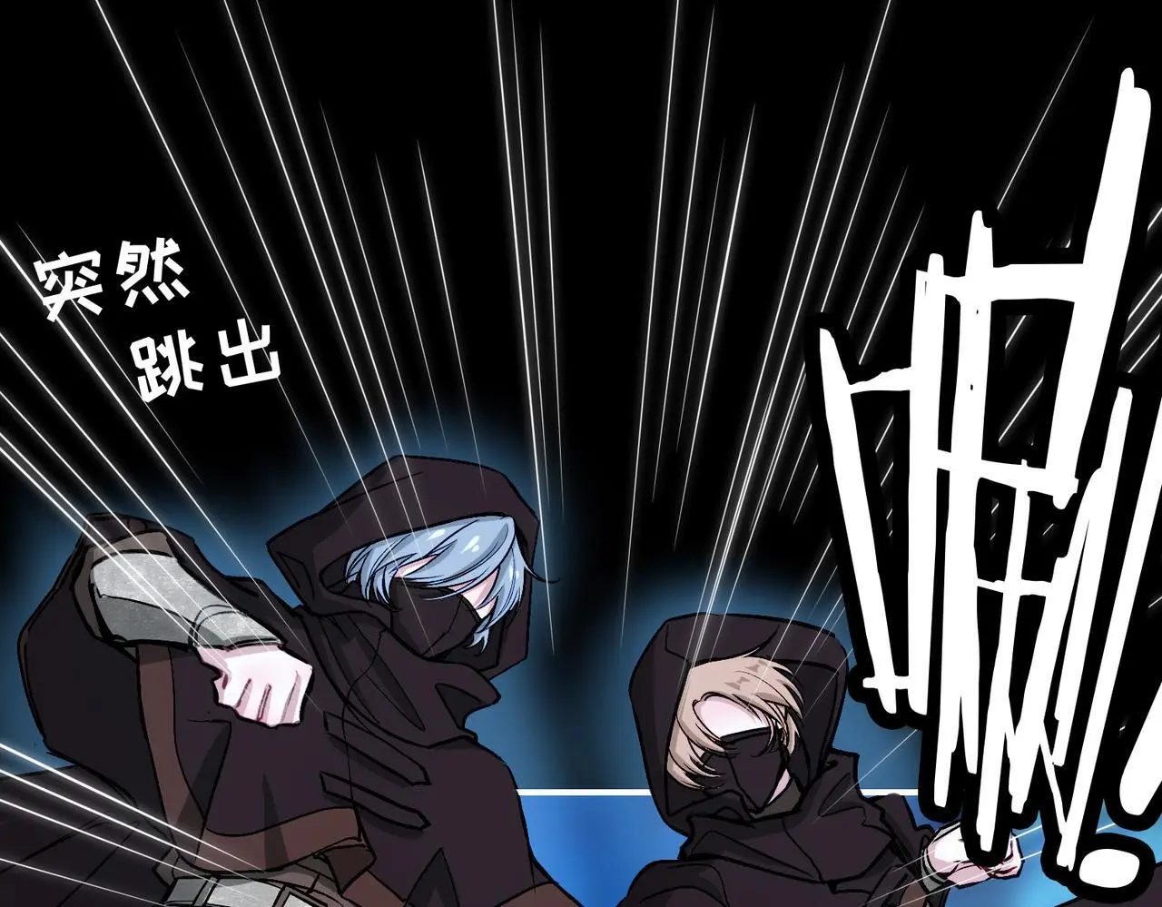 据说我是反派大小姐人物介绍漫画,30 白发艾米回归！2图