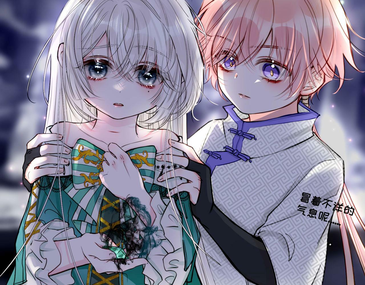 据说我是反派大小姐人物介绍漫画,14 新技能GET!2图
