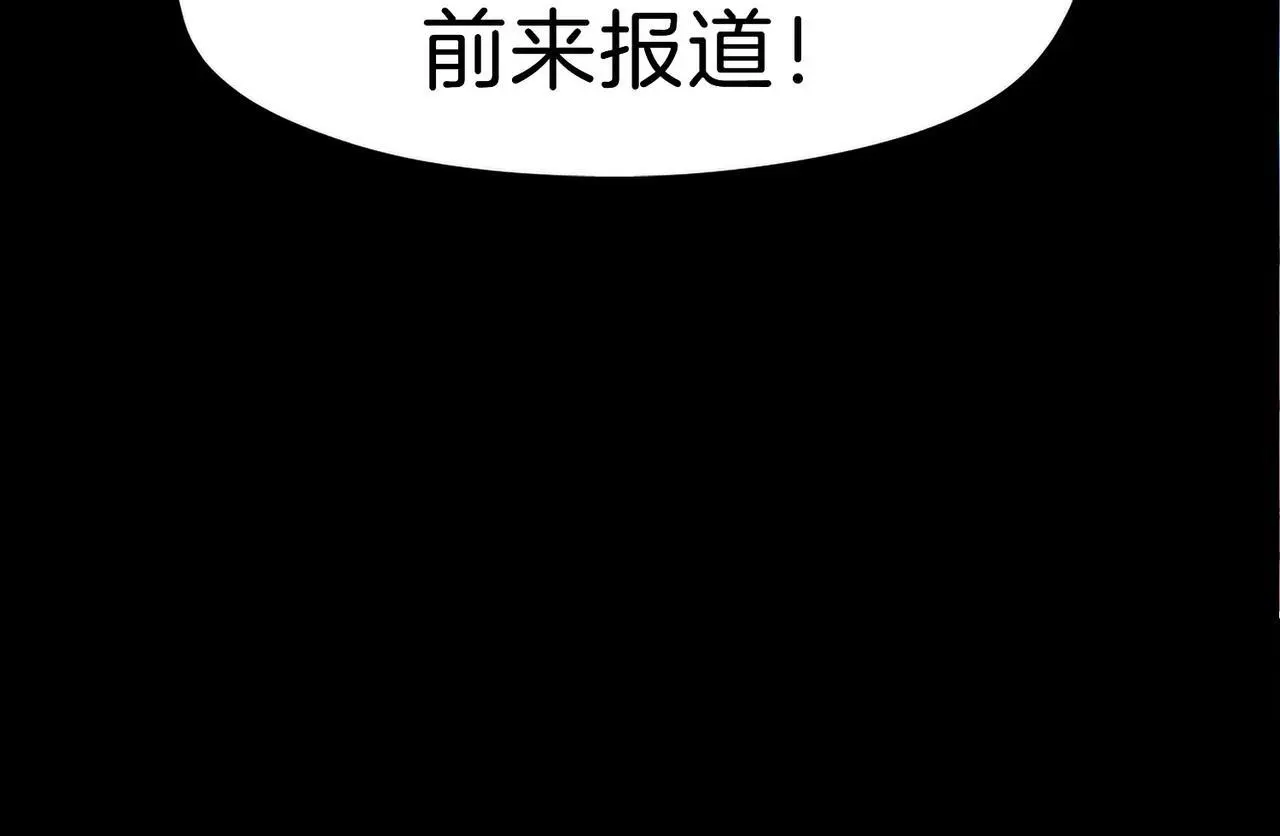 据说我是反派大小姐艾米图片大全漫画,28 被正义使者给救了1图