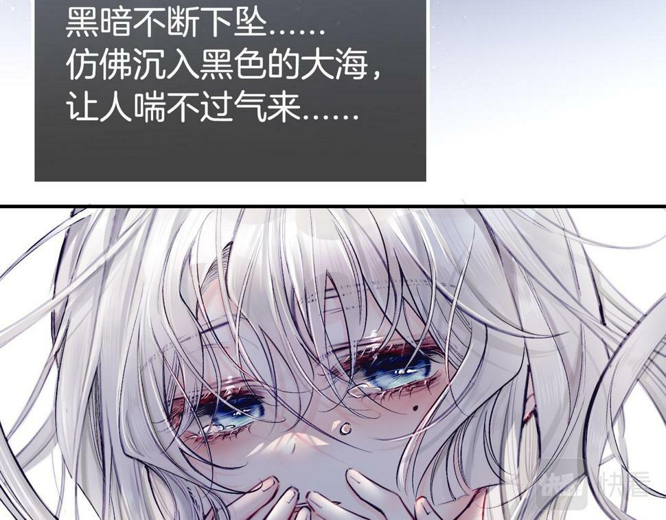 据说我是反派大小姐人物介绍漫画,12 危机加剧1图