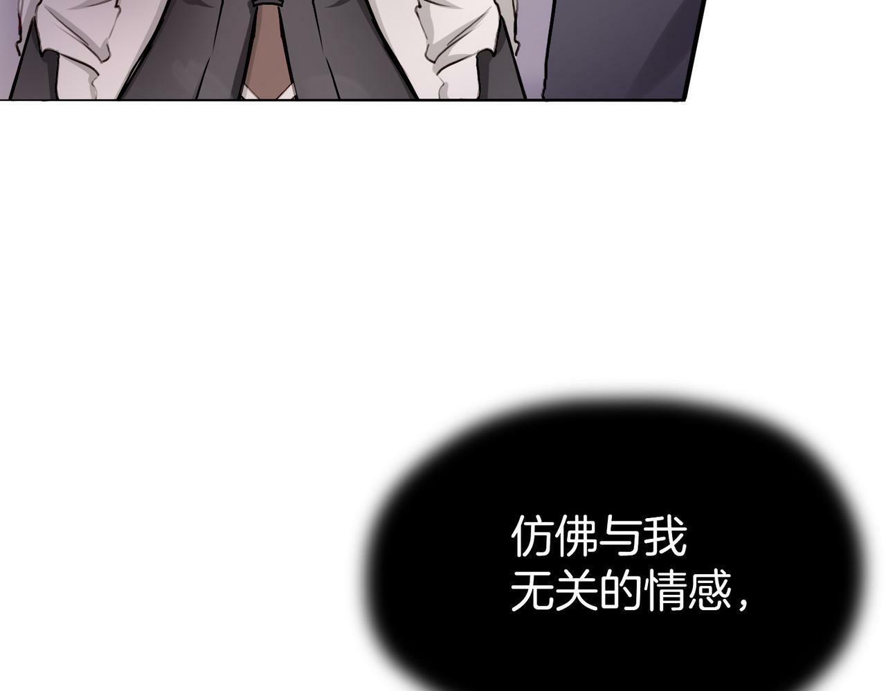 据说我是反派大小姐图片无水印漫画,18 又是互相觉得对方可爱的日常1图