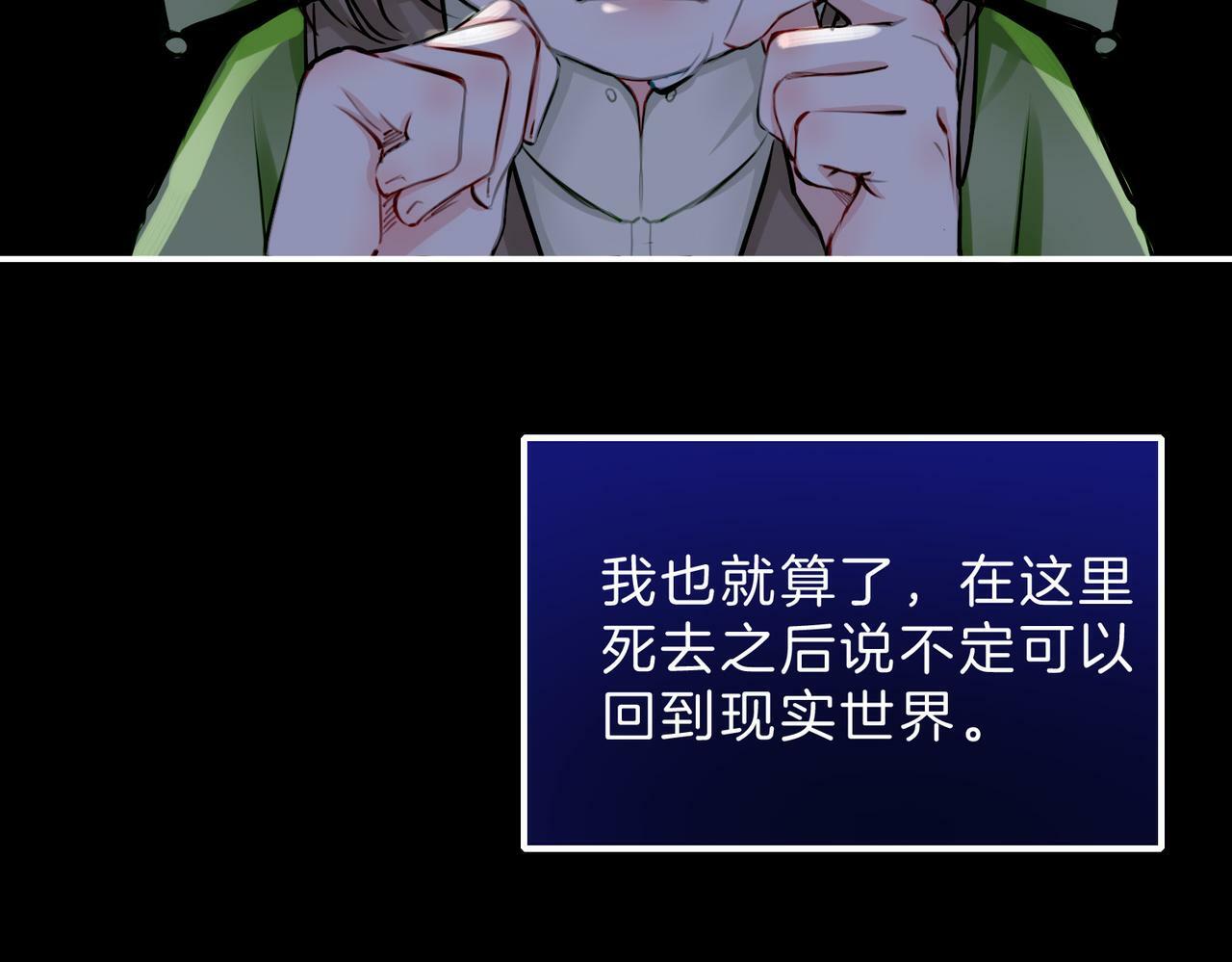 据说我是反派大小姐人物介绍漫画,15 她是谁1图