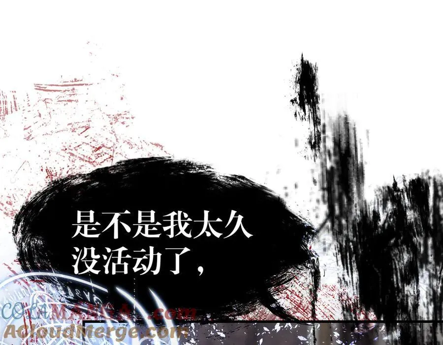 据说我是反派大小姐人物介绍漫画,33 公爵的怒火1图
