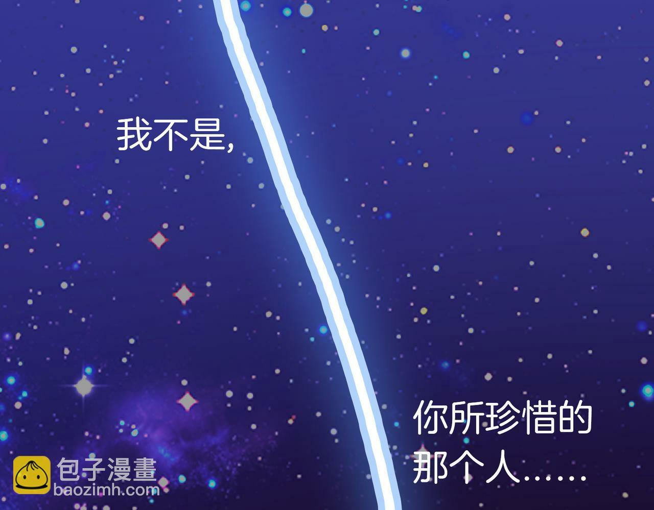 据说我是反派大小姐人物介绍漫画,09 与专属骑士的初次见面1图