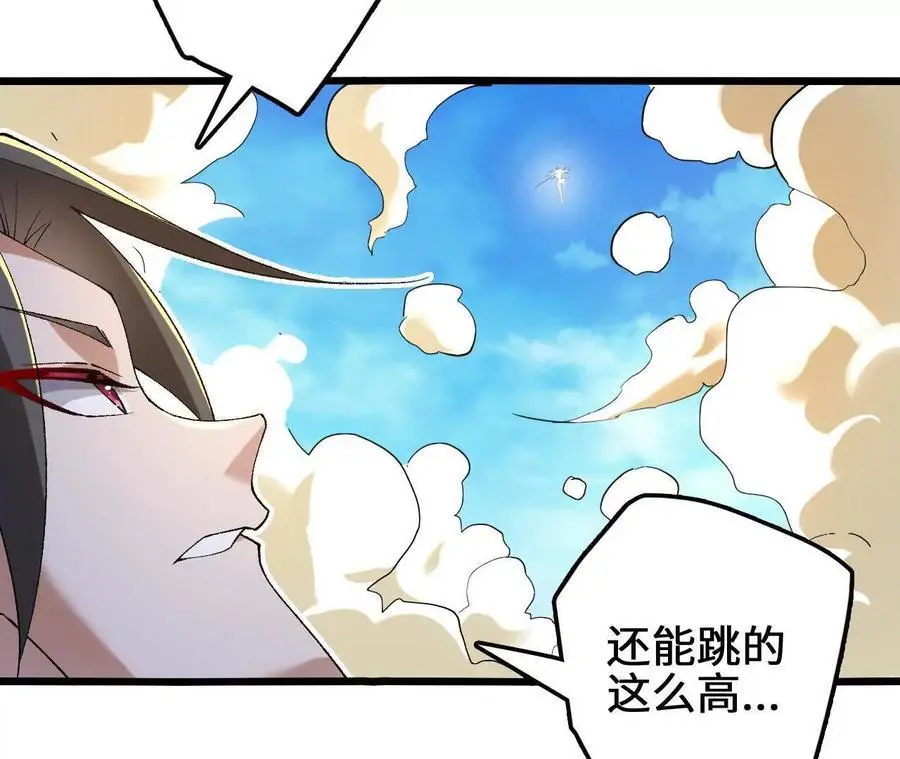 进化吧铁皮蛹有没有小说漫画,第81话 御风的真相2图