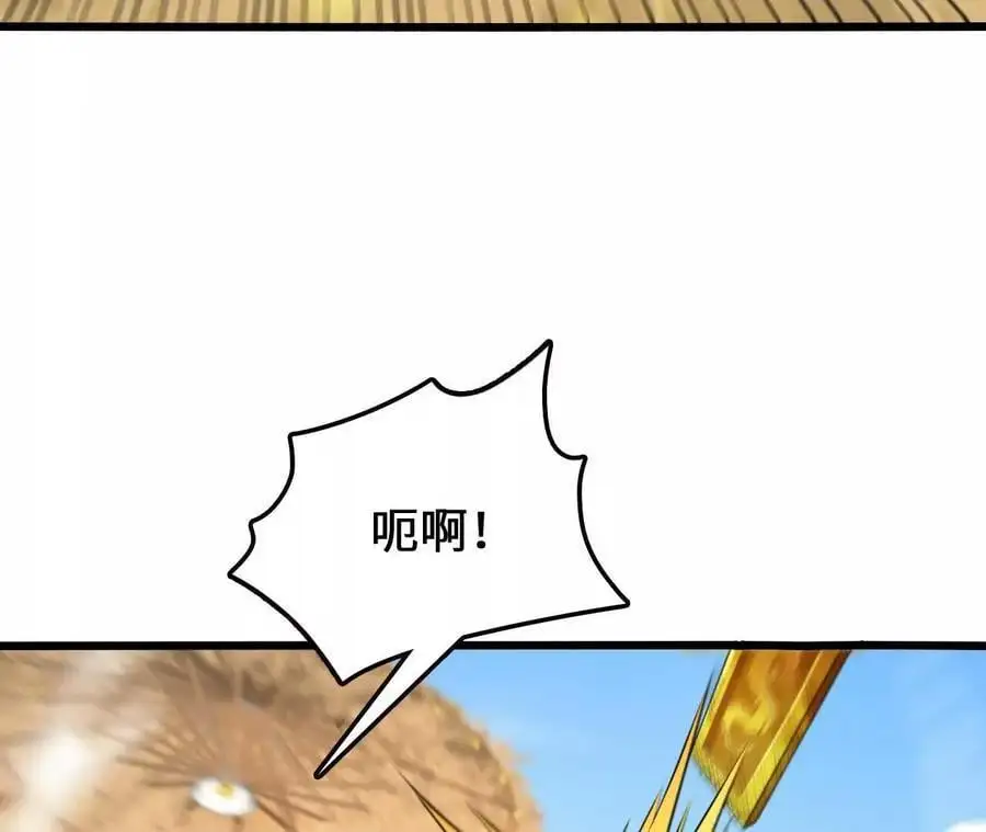 进化吧铁皮蛹漫画免费下拉漫画,第75话 暗影中的祸端1图