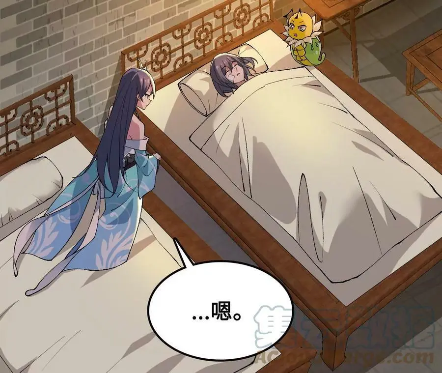 进化吧铁皮蛹小说叫什么漫画,第20话 过往的碎片1图