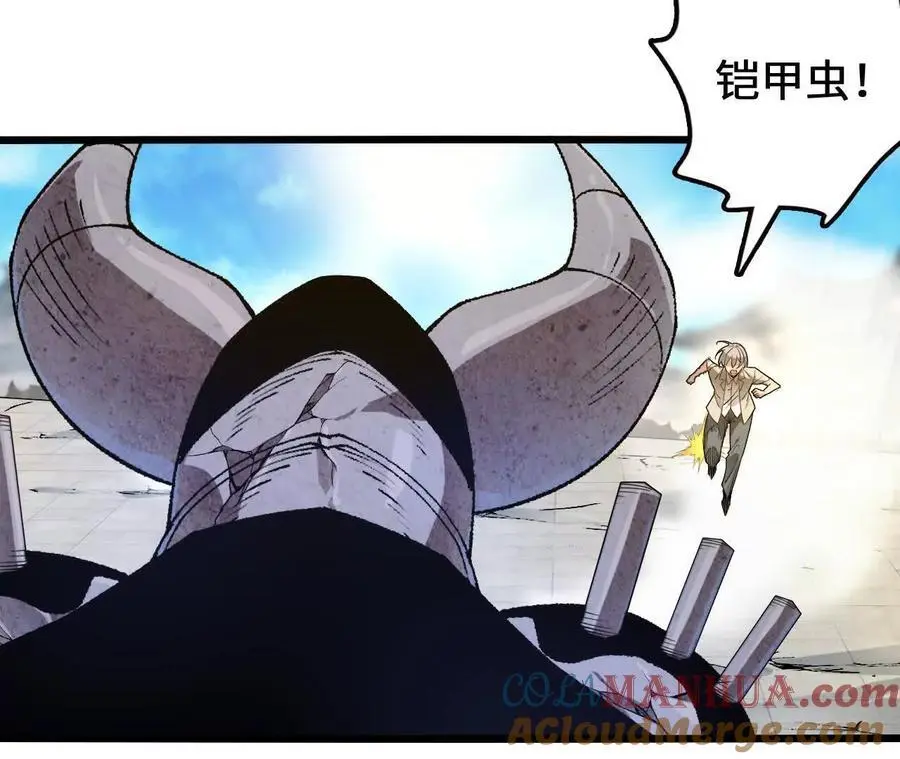 进化吧，铁皮蛹！漫画,第88话 一刀定胜负1图