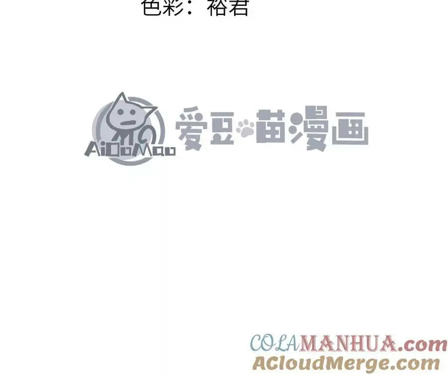 进化吧铁皮蛹小说叫什么漫画,第47话 我才是被选中的人1图