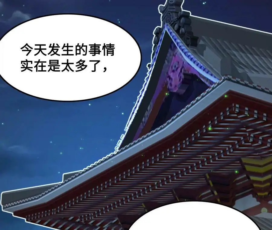 进化吧铁皮蛹小说叫什么漫画,第20话 过往的碎片2图