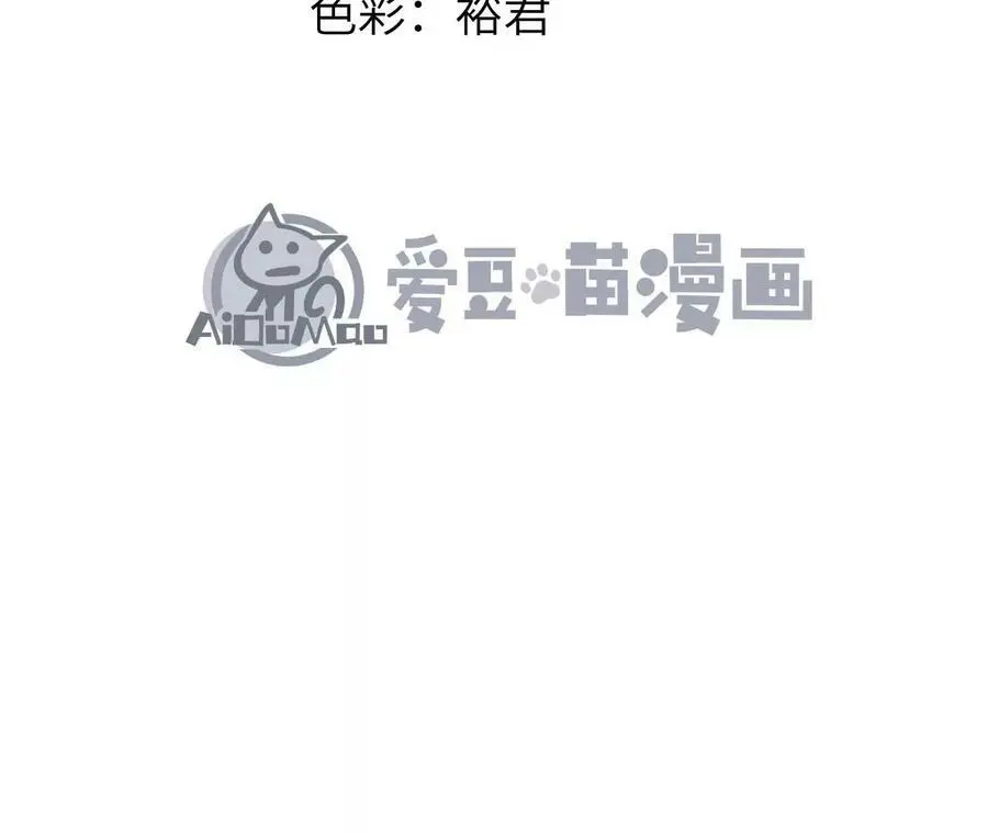 进化吧铁皮蛹漫画免费下拉漫画,第38话 开席1图