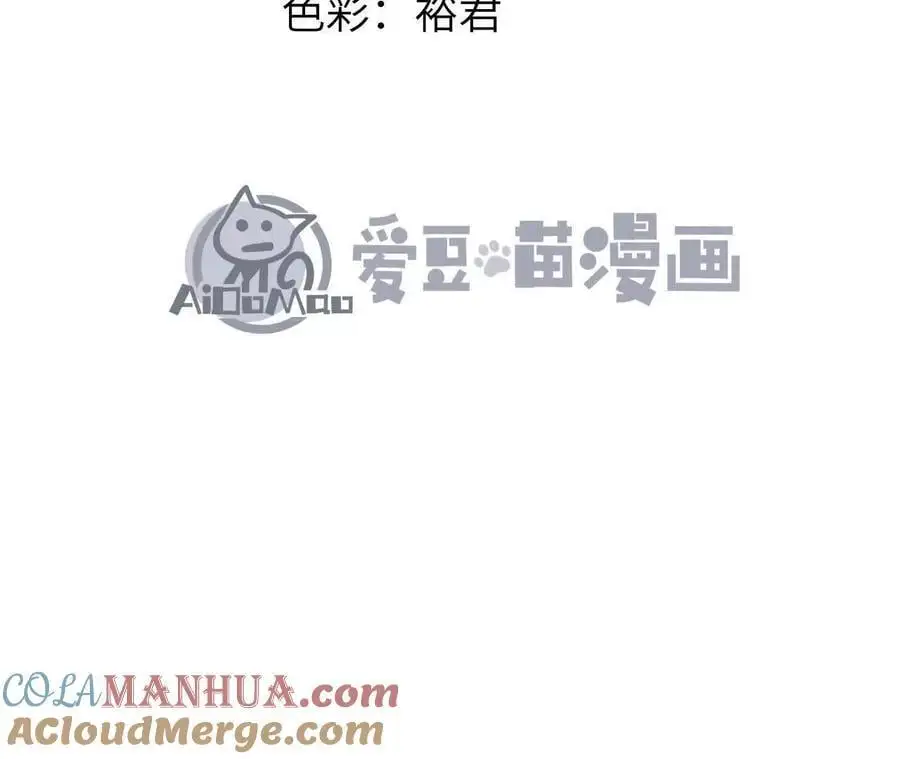 进化吧，铁皮蛹！漫画,第88话 一刀定胜负1图
