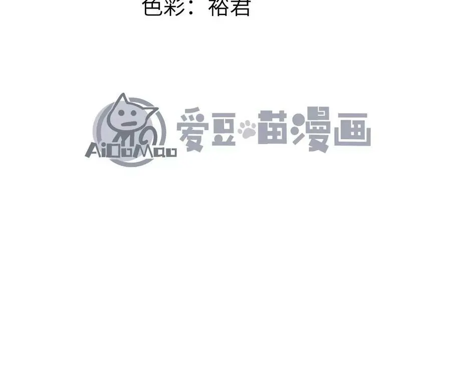 进化吧铁皮蛹小说叫什么漫画,第9话 女帝VS女帝1图