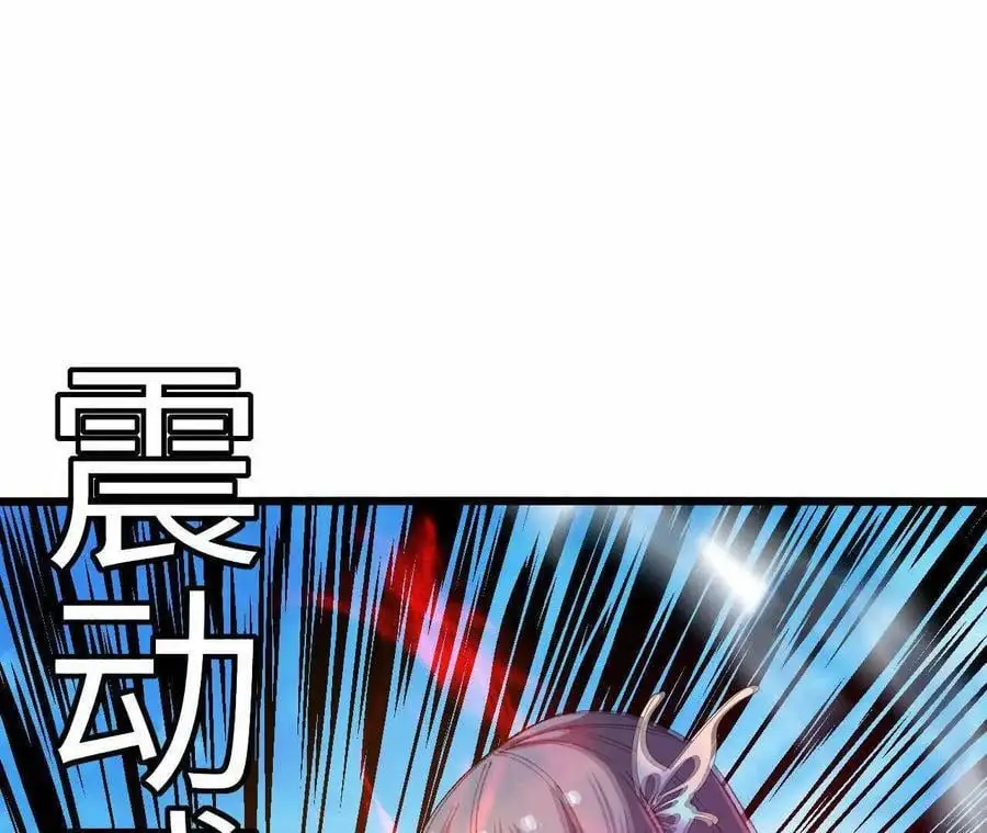 铁壳蛹多少级才能进化漫画,第84话 灵兽融合技1图