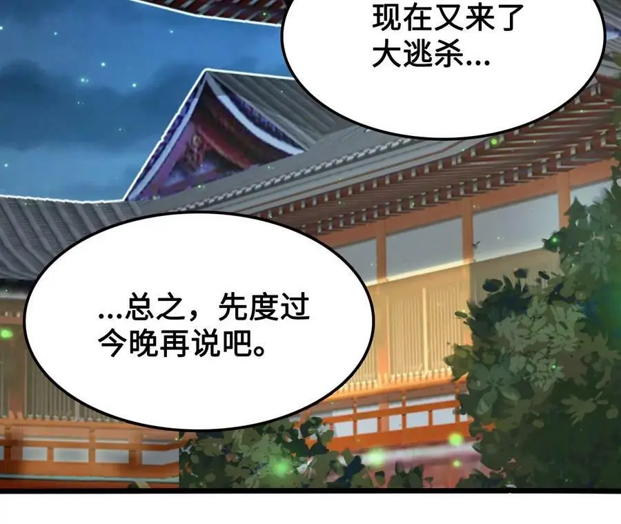 进化吧铁皮蛹小说叫什么漫画,第20话 过往的碎片1图
