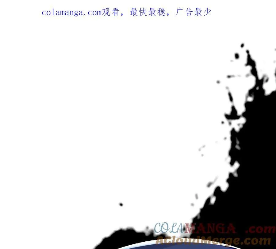 进化吧铁皮蛹漫画免费下拉漫画,第122话 羁绊1图