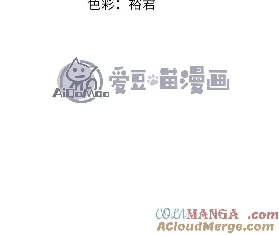 铁甲蛹进化之后是什么漫画,第114话 多人融合1图