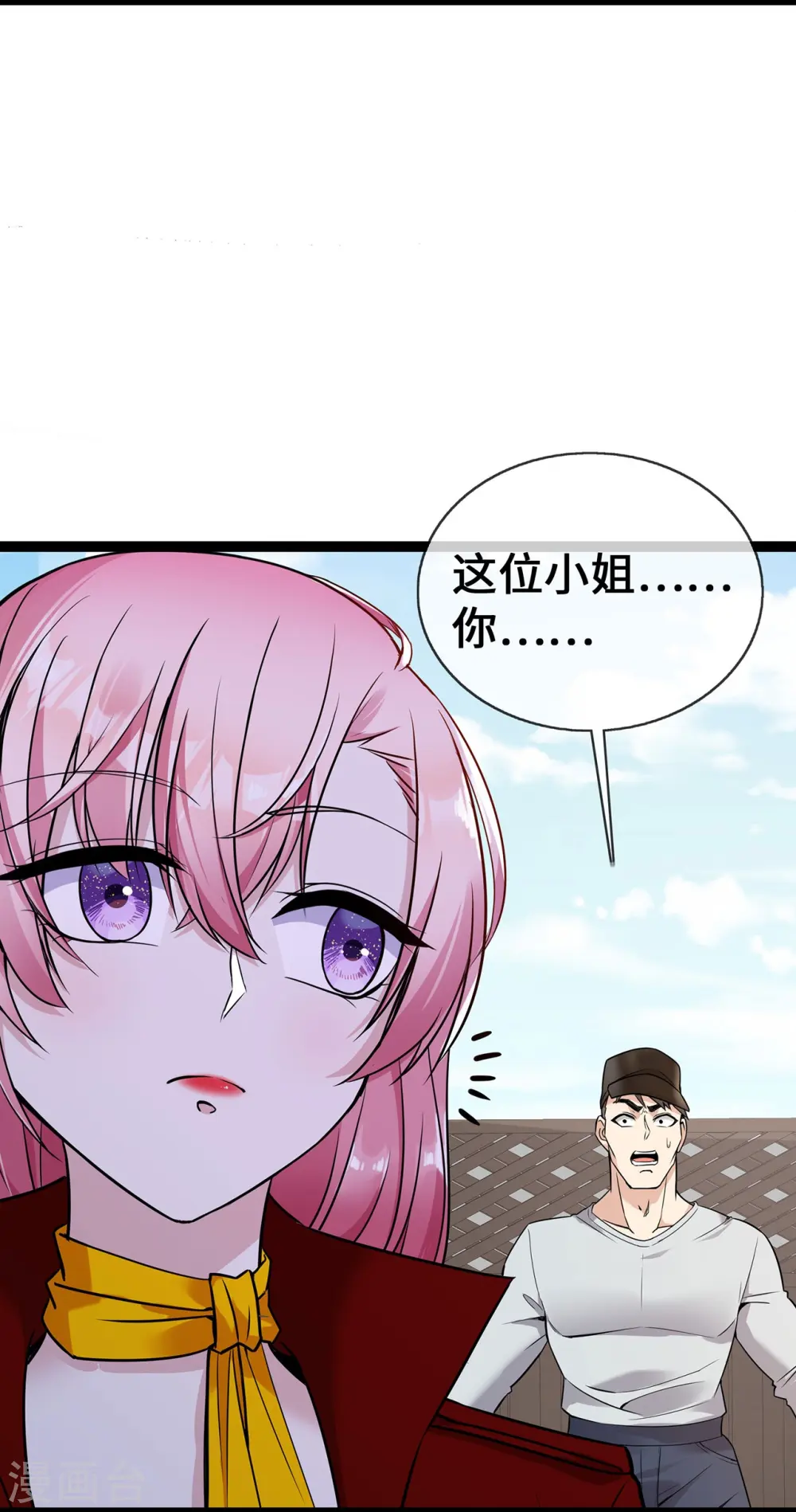萌宝来袭：总裁爹地太难缠全集漫画,第53话 继承之争2图