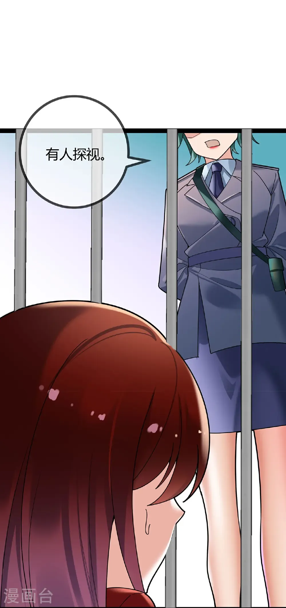 萌宝来袭：总裁爹地太难缠全集漫画,第119话 刘玉的探视1图