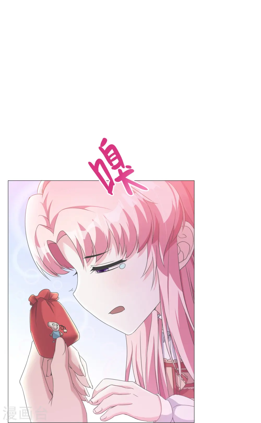 萌宝来袭：总裁爹地太难缠全集漫画,第4话 小哥哥，送你香包！2图