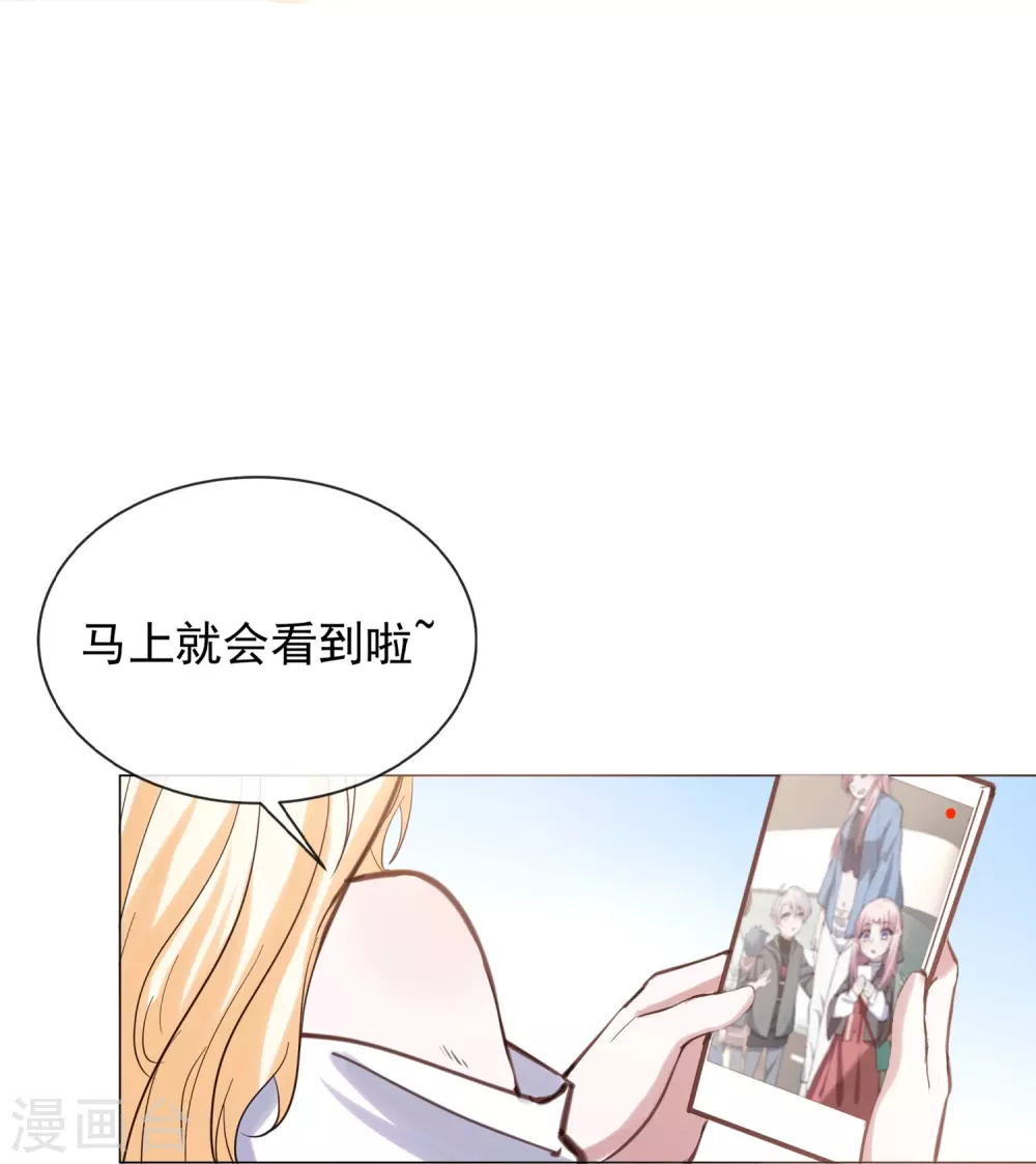 萌宝来袭：总裁爹地太难缠全集漫画,第1话 我们回国了！1图