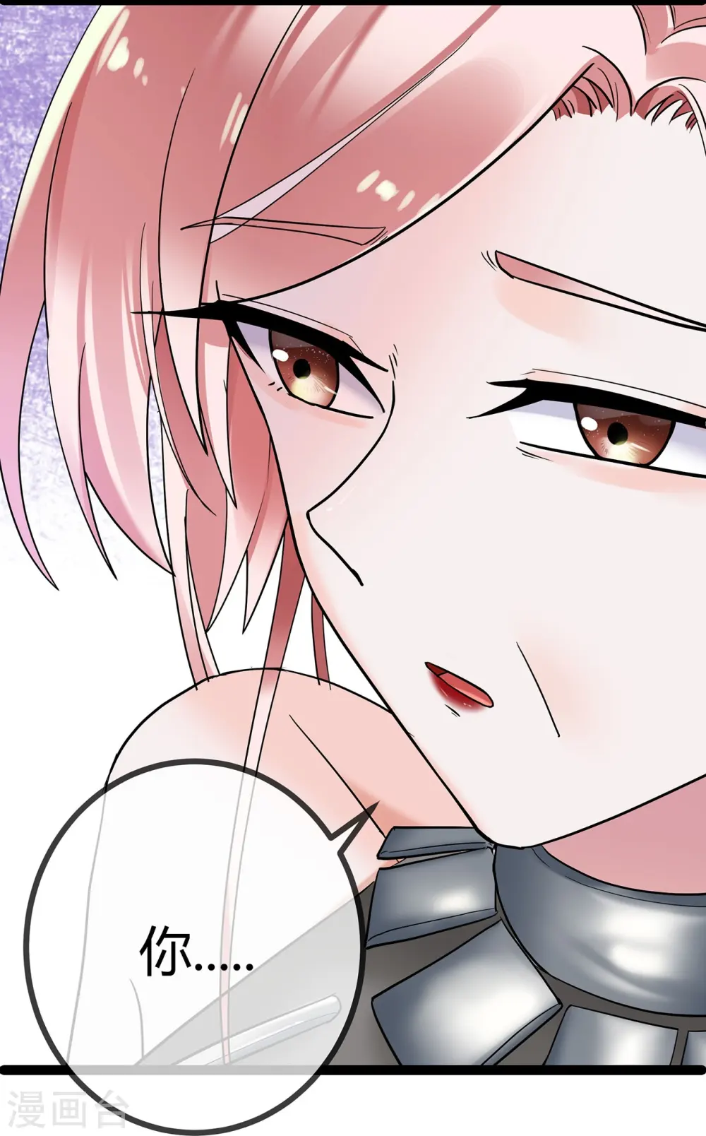 萌宝来袭：总裁爹地太难缠漫画,第71话 惹祸上身1图