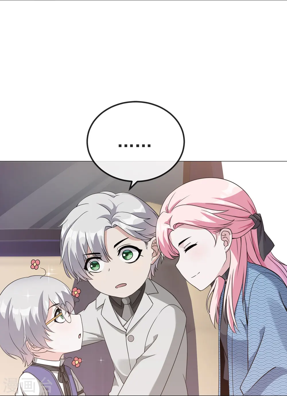 萌宝来袭：总裁爹地太难缠漫画,第4话 小哥哥，送你香包！2图