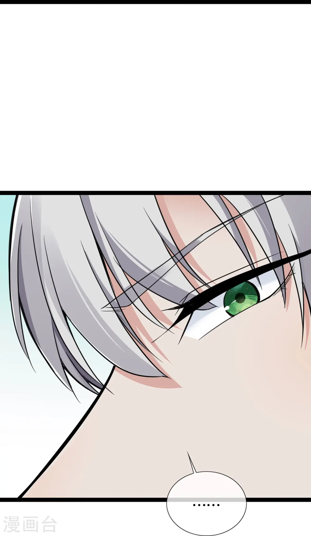 萌宝来袭：总裁爹地太难缠全集漫画,第49话 席家游乐场1图