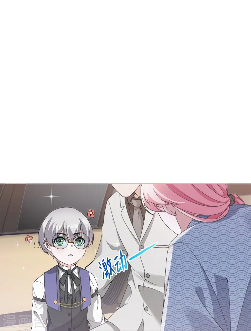 萌宝来袭：总裁爹地太难缠漫画,第4话 小哥哥，送你香包！1图