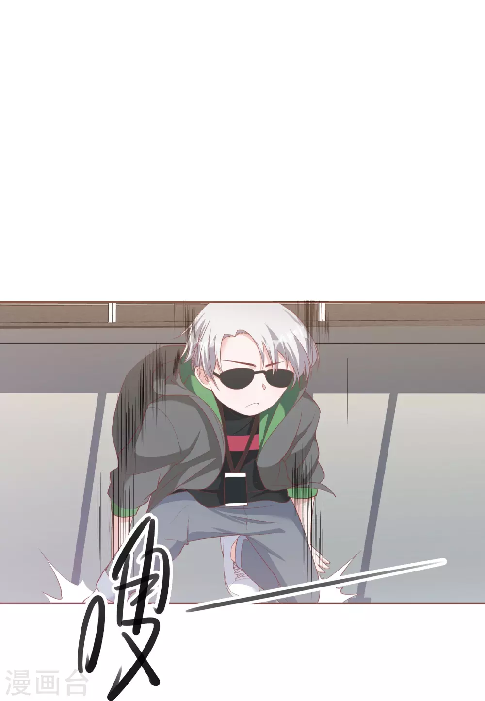 萌宝来袭总裁爹地太难缠小说下载漫画,第2话 原来是他1图