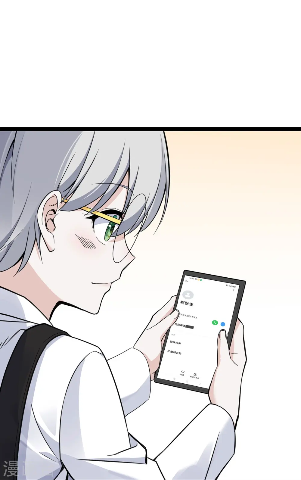 萌宝来袭：总裁爹地太难缠全集漫画,第49话 席家游乐场2图