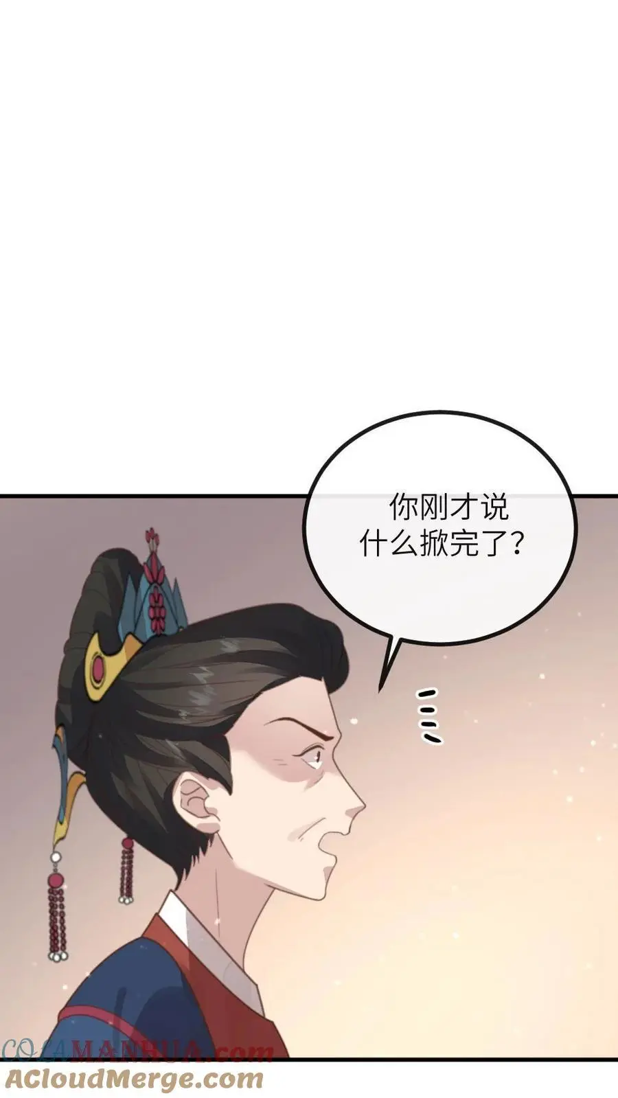 让你当宫女你让暴君跪搓衣板免费漫画,第211话 新任务，扇皇后一个大耳光1图