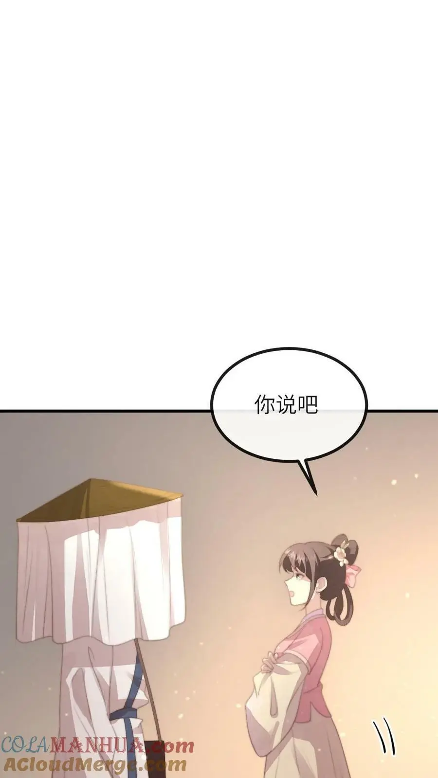 让你当宫女你让暴君跪搓衣板漫画,第176话 我是你爹1图