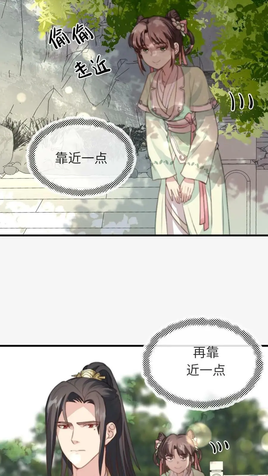 你让暴君跪搓衣板?小说漫画,第43话 难道她真不会游泳？2图