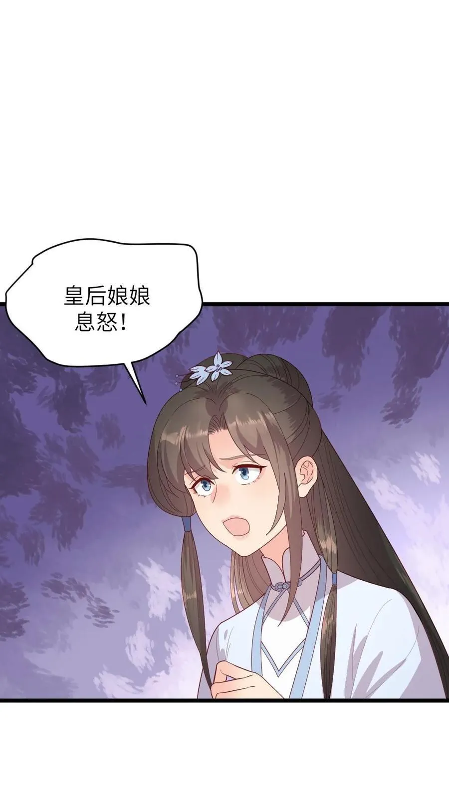 让你当宫女你让暴君跪搓衣板小说番茄漫画,第287话 是朕让皇贵妃杀的佟嫔2图