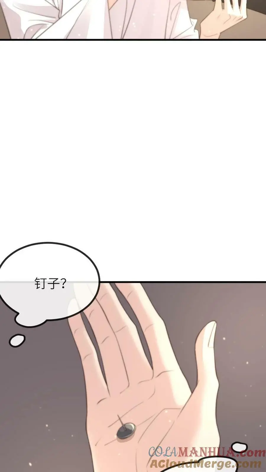 让你当宫女漫画,第147话 顾常在是要打太后的脸1图