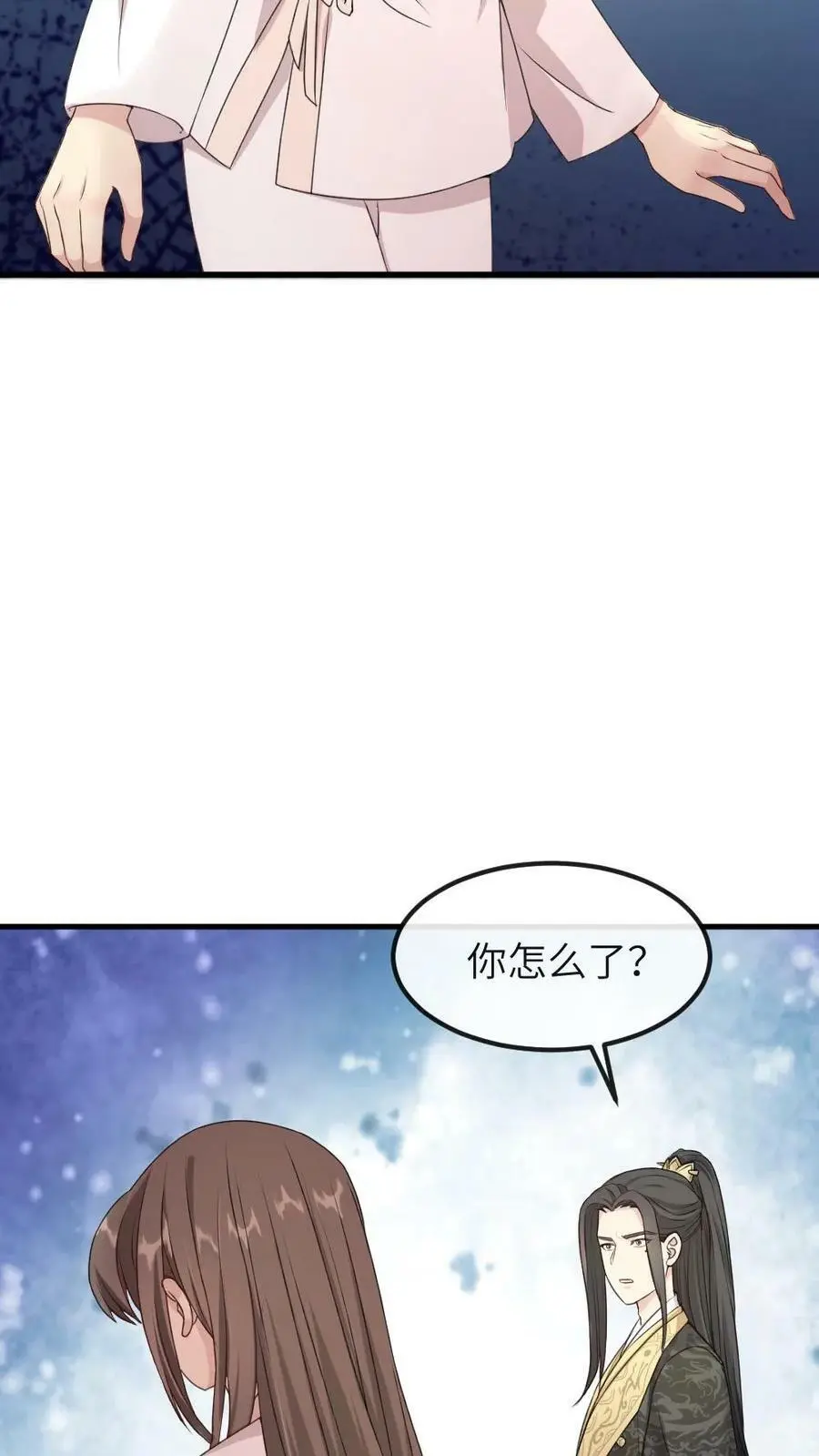 让你当宫女你让暴君跪搓衣板漫画免费观看漫画,第48话 卿家可知道“痛经”是什么病？2图