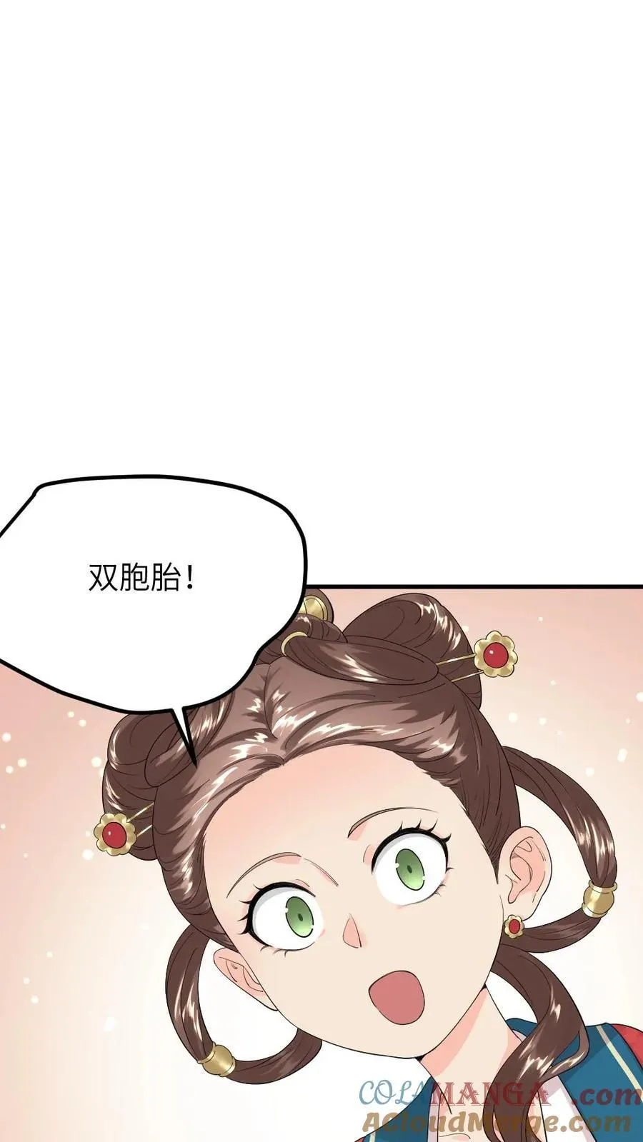 你让暴君跪搓衣板?65漫画,第298话 我的亲生儿子，我自己折磨1图