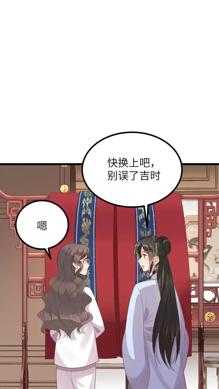 让你当宫女你让暴君跪搓衣板免费下拉式漫画,第291话 让宁潇潇跪，就是让朕下跪2图