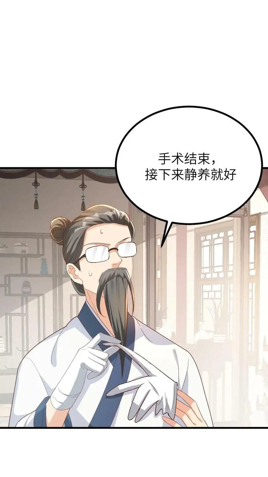 让你当宫女你让暴君跪搓衣板?漫画,第177话 我怎么会喜欢上他？2图